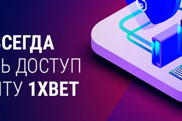 Список зеркал mega