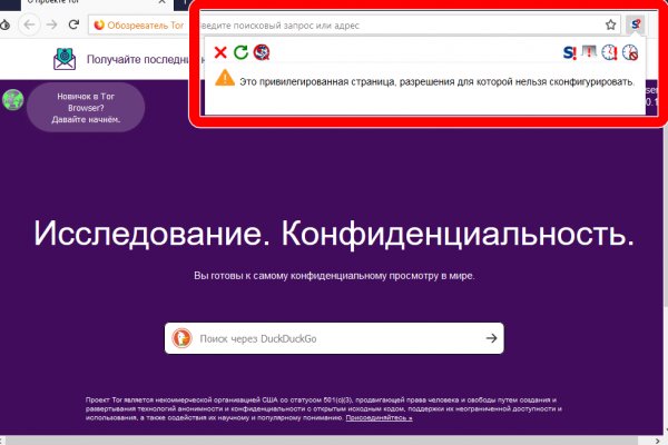 Сливы darknet mega