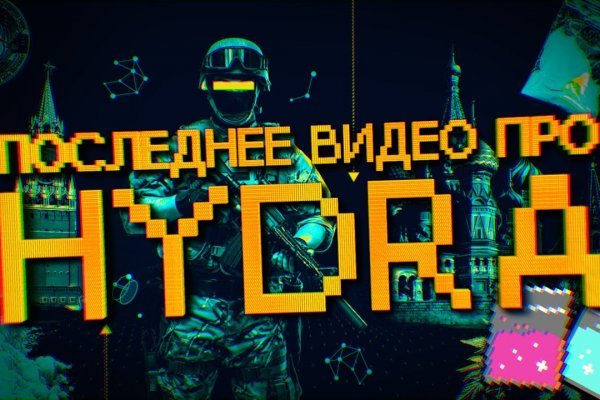 Mega зеркало браузер