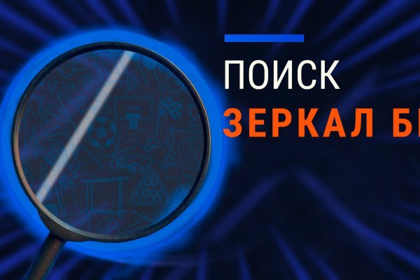 Сливы darknet mega