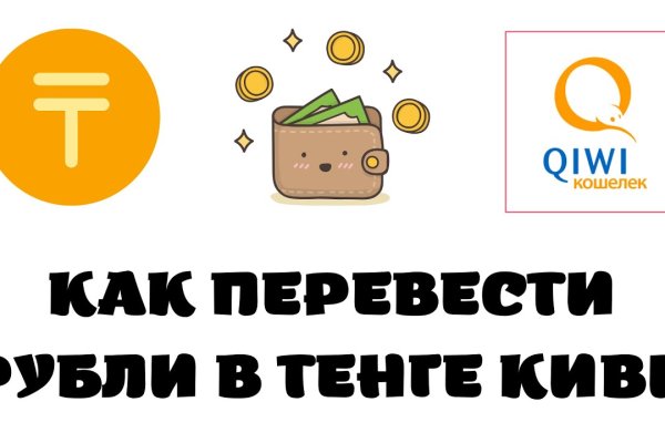 Чаты мега ссылки