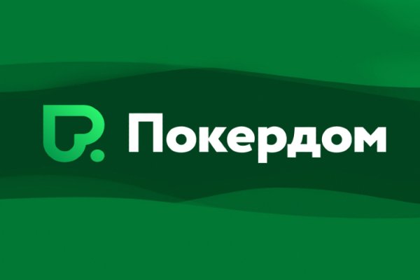 Mega наркшоп